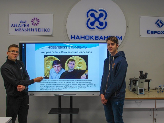 Юные ученые Невинномысска — призеры интеллектуального конкурса