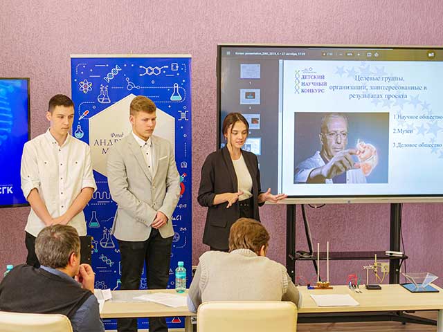 Юные ученые Невинномысска вновь собрались на Детском научном конкурсе Фонда Андрея Мельниченко