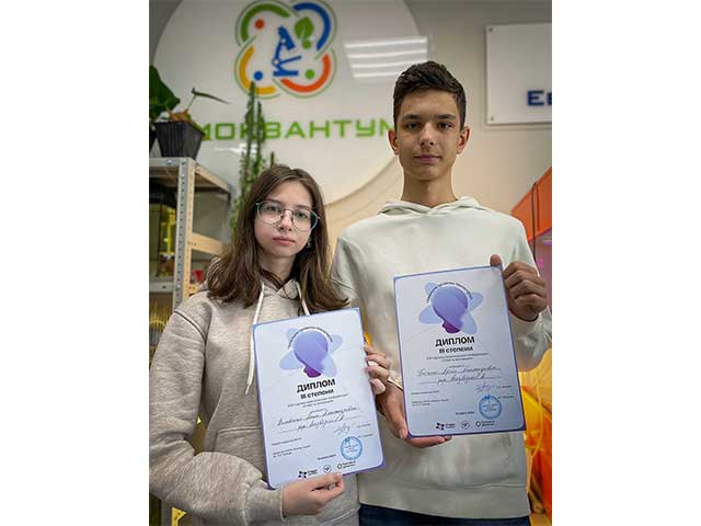 Невинномысские школьники стали призерами всероссийской конференции