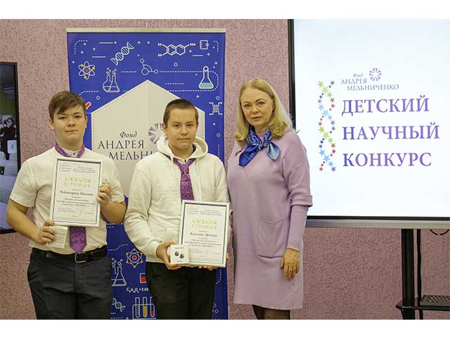Школьники Невинномысска прошли в финал ДНК-2023