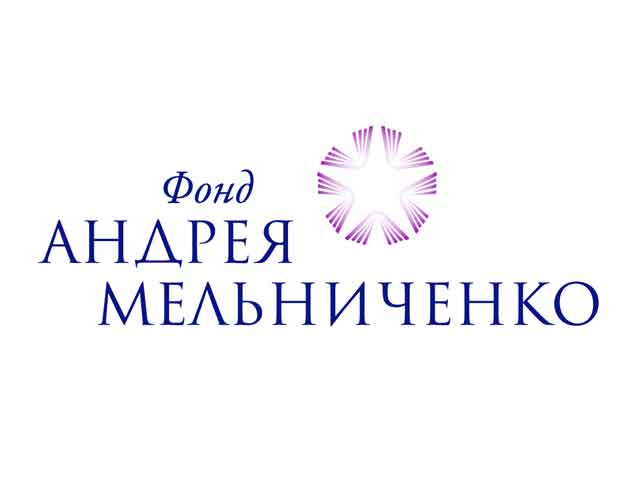 Педагоги Ставрополья примут участие в ежегодной конференции Фонда Андрея Мельниченко 