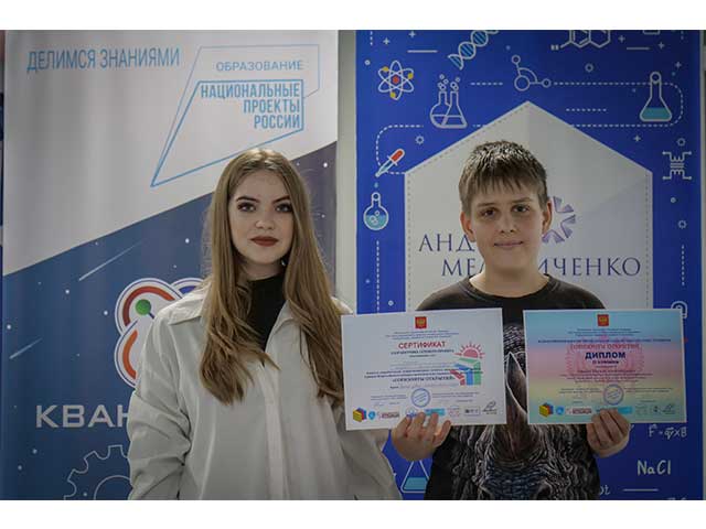 Проект невинномысского школьника – в числе лучших на всероссийском конкурсе
