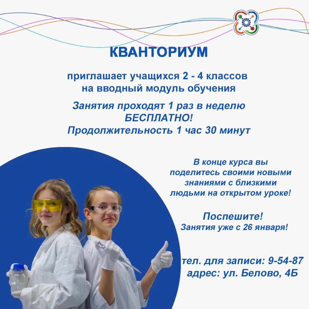 Общее описание