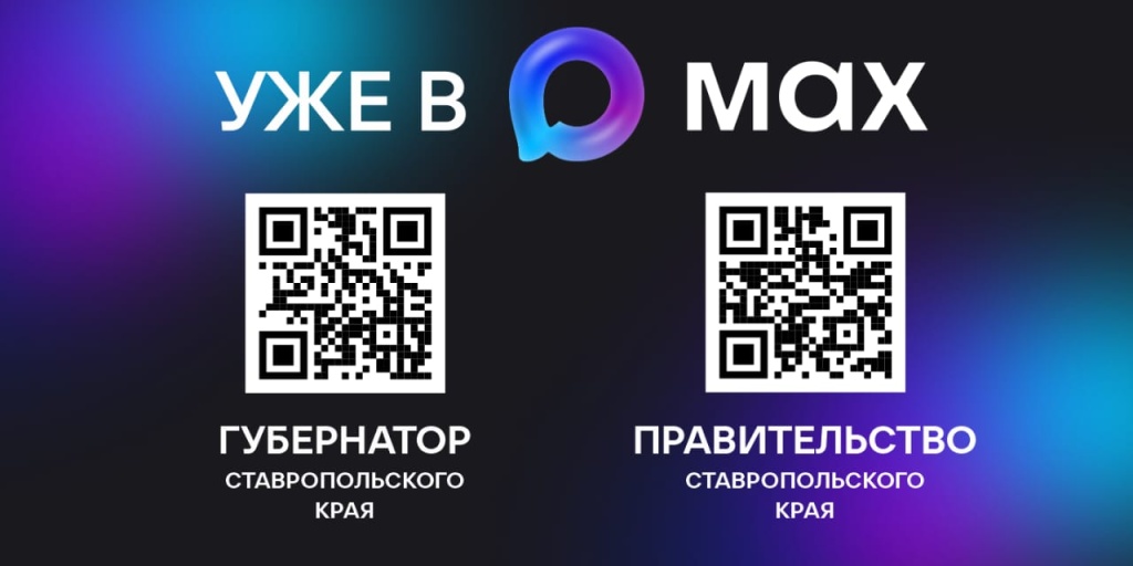 Ссылка на телеграмм каналы